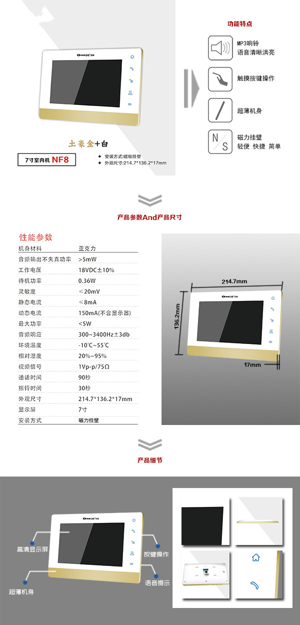 洛阳老城区楼宇可视室内主机一号